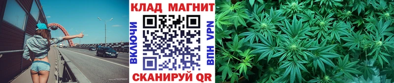 Купить закладку Гашиш  КОКАИН  Меф мяу мяу  АМФЕТАМИН  Бошки Шишки  A-PVP  Прохладный
