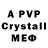 A PVP СК Yana Korvetskaya