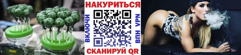Cannafood конопля  Купить где  Прохладный 