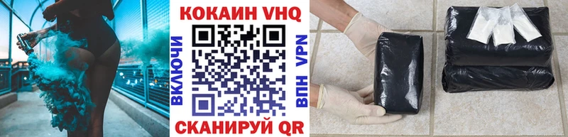 COCAIN Колумбийский  Купить где  Прохладный 