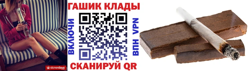 Гашиш Cannabis  Купить где  Прохладный 