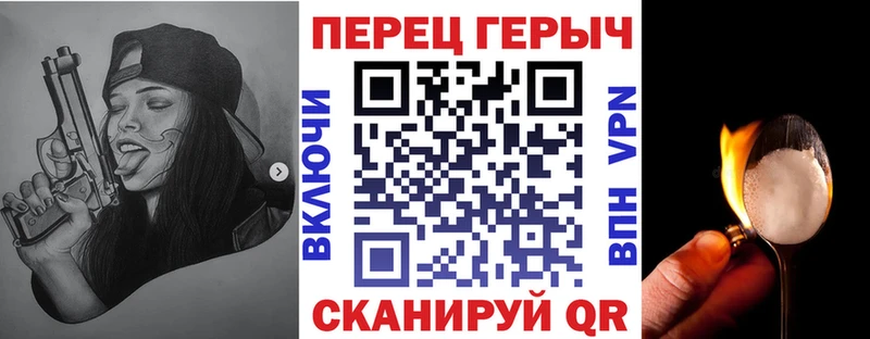 Купить  Прохладный  Героин герыч 