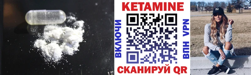 Купить закладки  Прохладный  КЕТАМИН ketamine 