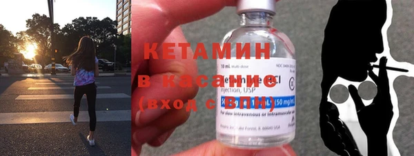 MDMA Premium VHQ Бронницы