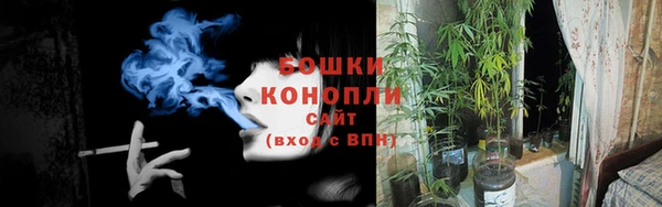бошки Бугульма
