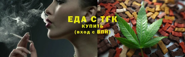 бошки Бугульма