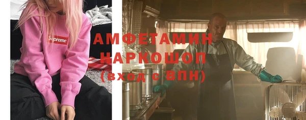 бошки Бугульма
