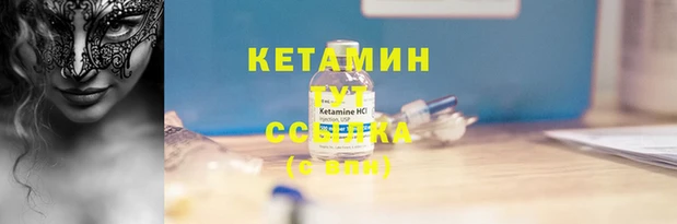 MDMA Premium VHQ Бронницы
