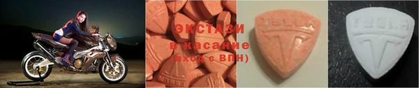 бошки Бугульма