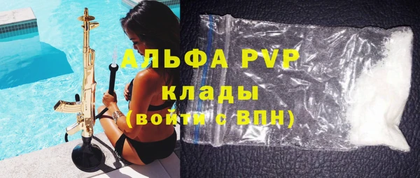 MDMA Premium VHQ Бронницы