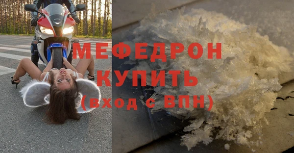 твердый Верхнеуральск