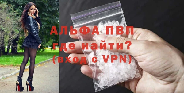 кокаин VHQ Верея