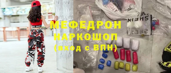 твердый Верхнеуральск