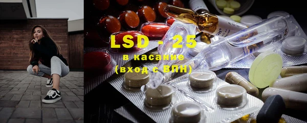 MDMA Premium VHQ Бронницы