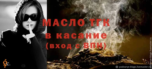 твердый Верхнеуральск