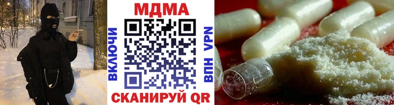 Купить закладки  Прохладный  МДМА crystal 