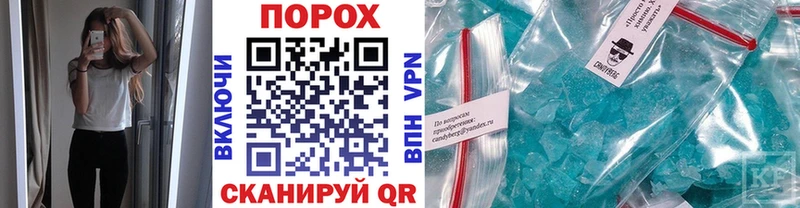 Первитин Декстрометамфетамин 99.9%  Купить  Прохладный 