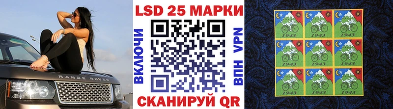 Купить где  Прохладный  Марки N-bome 1,5мг 
