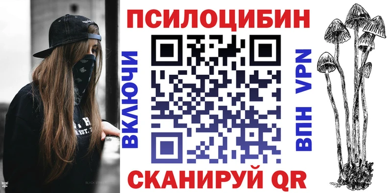 Галлюциногенные грибы ЛСД Прохладный